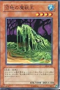 リボルバー・ドラゴン【DL4-055 URP】 買取 | 遊戯王OCG買取ならもえたく！