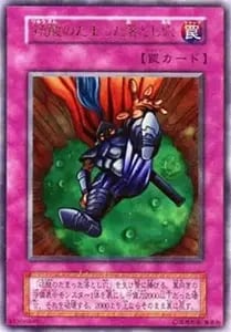 サイバー・ボンテージ【UR】 [DMⅡ闇界決闘記] 買取 | 遊戯王OCG買取