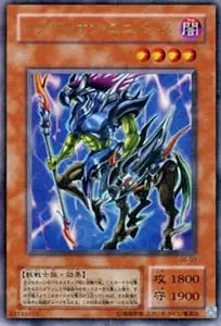 ギルフォード・ザ・ライトニング【G6-04 UR】 買取 | 遊戯王OCG買取