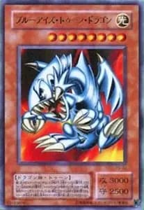ブルーアイズ・トゥーン・ドラゴン【PS-00 SE】 買取 | 遊戯王OCG買取