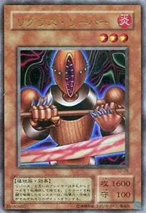 妖精王オベロン【S2-01 UR】 買取 | 遊戯王OCG買取ならもえたく！