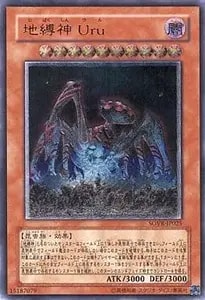 BF－孤高のシルバー・ウィンド【SOVR-JP041 UL】 買取 | 遊戯王OCG買取