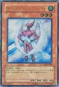 ジェネティック・ワーウルフ【STON-JP001 UL】 買取 | 遊戯王OCG買取