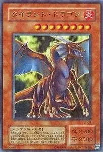 デーモンの召喚【SC-51 UL】 買取 | 遊戯王OCG買取ならもえたく！