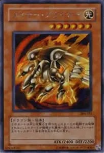 カオス・ソルジャー【304-054 UL】 買取 | 遊戯王OCG買取ならもえたく！