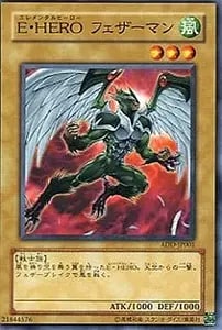 E・HERO フェザーマン【ADD-JP001 N】 買取 | 遊戯王OCG買取ならもえたく！