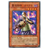 ヂェミナイ・エルフ【PC4-001 NP】 買取 | 遊戯王OCG買取ならもえたく！