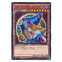 ブラック・マジシャン・ガール【SD16-JPSE3 NP】 買取 | 遊戯王OCG買取