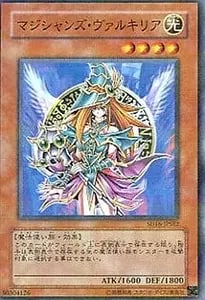 ブラック・マジシャン・ガール【SD16-JPSE3 NP】 買取 | 遊戯王OCG買取