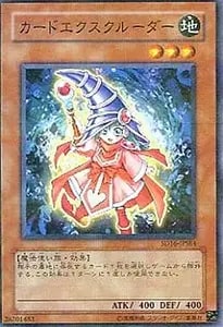 ブラック・マジシャン・ガール【SD16-JPSE3 NP】 買取 | 遊戯王OCG買取