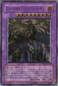 究極宝玉神 レインボー・ドラゴン【TAEV-JP006 UL】 買取 | 遊戯王OCG