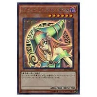 ブラック・マジシャン・ガール【2017-JPP01 HR】 買取 | 遊戯王OCG買取