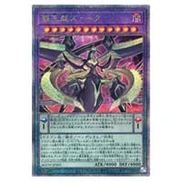 S：Pリトルナイト【AGOV-JP046 QCSE】25th 買取 | 遊戯王OCG買取なら