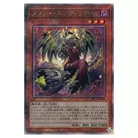 ヴァルモニカ・シェルタ【DBVS-JP036 QCSE】25th 買取 | 遊戯王OCG買取