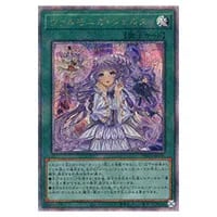 重騎士プリメラ【DBVS-JP016 QCSE】25th 買取 | 遊戯王OCG買取ならもえ