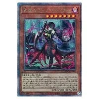 S：Pリトルナイト【AGOV-JP046 QCSE】25th 買取 | 遊戯王OCG買取なら