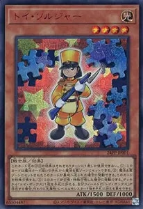 閃刀姫－アザレア・テンペランス(SPECIAL RED Ver.)【24PP-JP019 SE