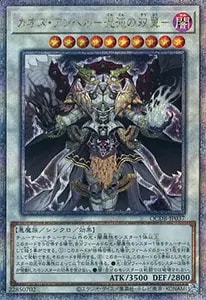 ブラック・マジシャン・ガール【QCDB-JP008 QCSE】25th 買取 | 遊戯王