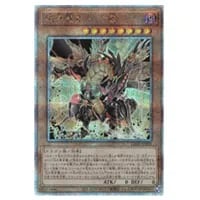 幻惑の見習い魔術師【LEDE-JP029 QCSE】25th 買取 | 遊戯王OCG買取なら
