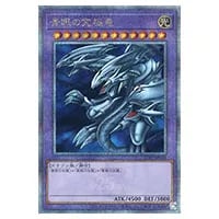 封印されしエクゾディア（復刻版）【UR】 [決闘者伝説 QUARTER CENTURY