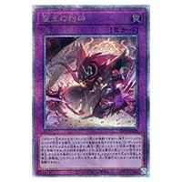 誇りと魂の龍【INFO-JP000 QCSE】25th 買取 | 遊戯王OCG買取ならもえたく！