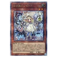 誇りと魂の龍【INFO-JP000 QCSE】25th 買取 | 遊戯王OCG買取ならもえたく！