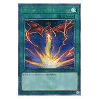 灼熱の火霊使いヒータ【QCCU-JP187 QCSE】25th 買取 | 遊戯王OCG買取