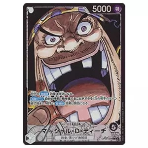 マーシャル・D・ティーチ(パラレル) L [新たなる皇帝] OP09-081 買取