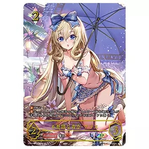 ダークエンジェル・オリヴィエ SP [シーサイド・メモリーズ] SP01-SP32