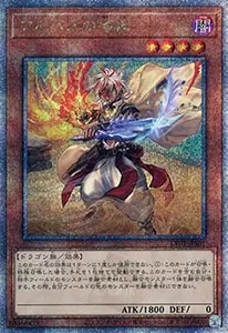 赫の聖女カルテシア【CF01-JPS04 QCSE】25th 買取 | 遊戯王OCG買取なら