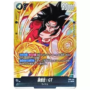 未開封BOX】ドラゴンボール フュージョンワールド ブースターパック