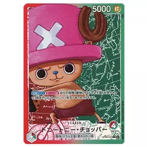 シルバーズ・レイリー(パラレル・青背景) SEC [二つの伝説] OP08-118