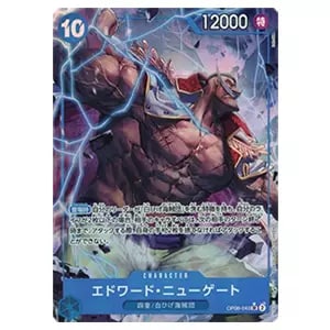 エドワード・ニューゲート SP [王族の血統] ST15-002 買取