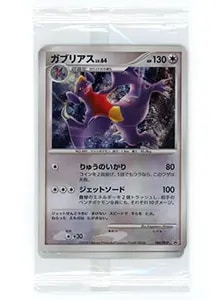 ガブリアス 104/DP-P 買取 | ポケモンカード買取ならもえたく！