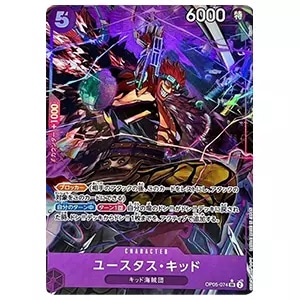 ユースタス・キッド(パラレル) SR [ONE PIECE CARD THE BEST] OP05-074