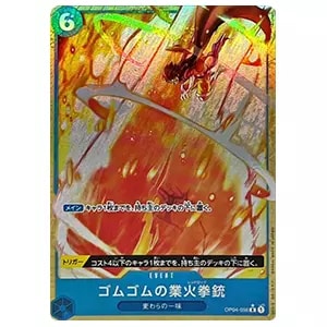 ゴムゴムの業火拳銃(イラスト違いパラレル) R [ONE PIECE CARD THE
