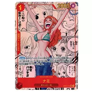 ナミ(スーパーパラレル) R [ONE PIECE CARD THE BEST] OP01-016 買取
