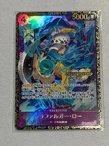 トラファルガー・ロー(CHAMPIONSHIP2023) SR [チャンピオンシップ2023