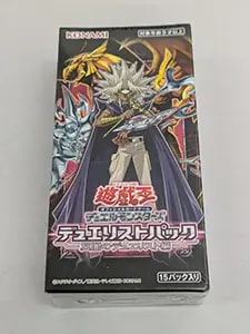 デュエリストパック 冥闇のデュエリスト編(シュリンク未開封BOX) 買取