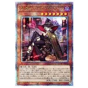 Evil☆Twin キスキル【QCAC-JP067 QCSE】25th 買取 | 遊戯王OCG買取