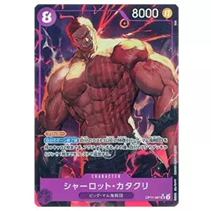 モンキー・D・ルフィ(パラレル) L [神速の拳] OP11-040 買取