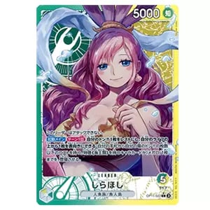 しらほし(パラレル) L [神速の拳] OP11-022 買取 | ワンピースカード