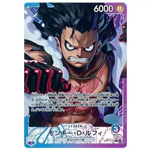 モンキー・D・ルフィ(スーパーパラレル) SEC [神速の拳] OP11-118