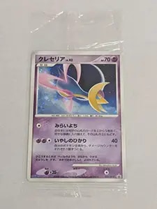 クレセリア [トイザらス ポケモンDEビンゴキャンペーン] 068/DP-P 買取
