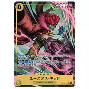 ユースタス・キッド(パラレル) SR [王族の血統] OP10-112 買取