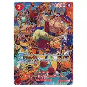 エドワード・ニューゲート SP [王族の血統] ST15-002 買取