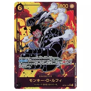 モンキー・D・ルフィ(パラレル) SEC [王族の血統] OP10-118 買取