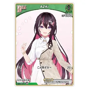 AZKi(新規イラスト版) P [ベーシックPRパック vol.1] hSD01-009 買取