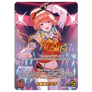 未開封BOX】hololive OFFICIAL CARD GAME ブースターパック第1弾