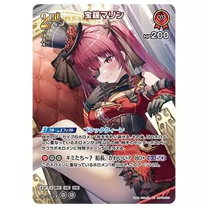 宝鐘マリン(パック未開封) P [Ahoy!! キミたちみんなパイレーツ 特典